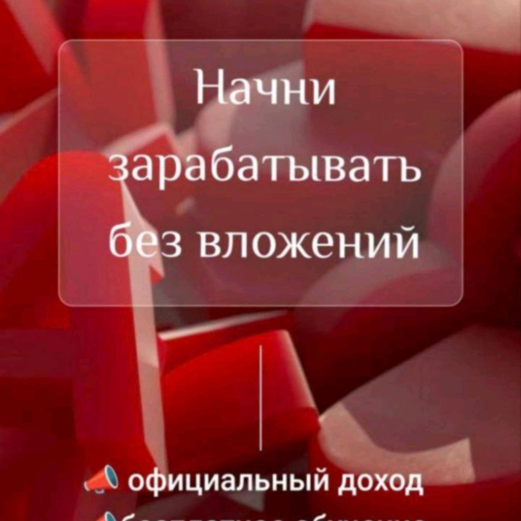 Аватар пользователя