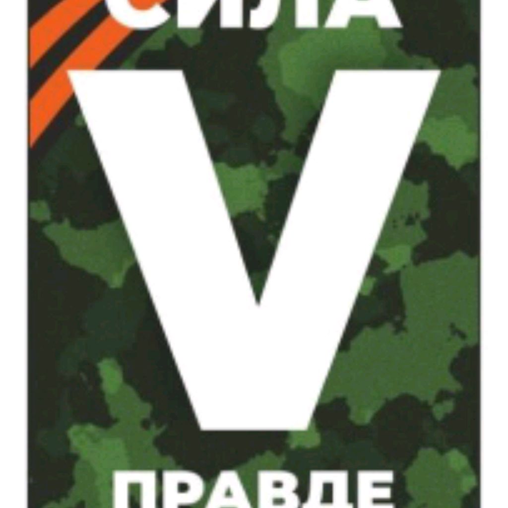 Аватар пользователя