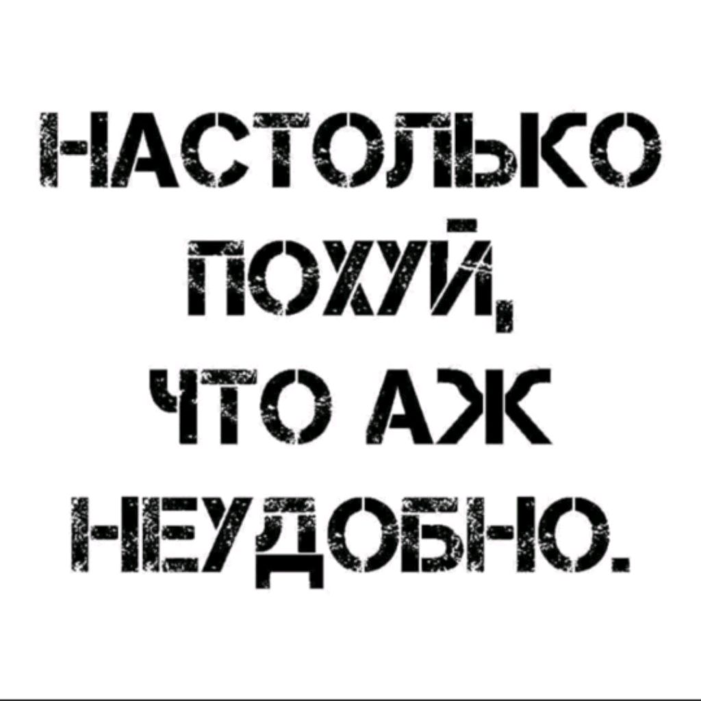 Аватар пользователя