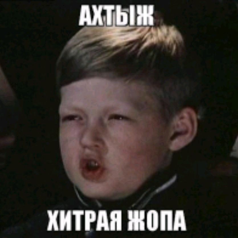 Аватар пользователя