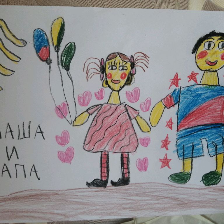 Аватар пользователя