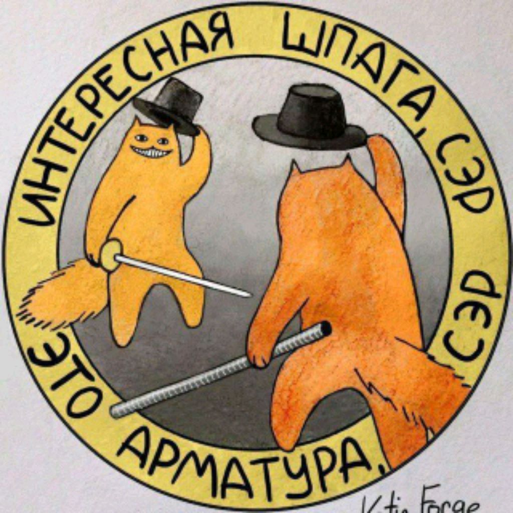 Аватар пользователя