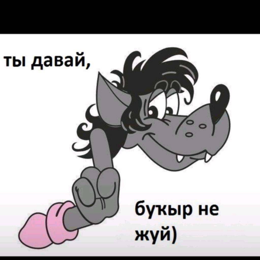 Аватар пользователя