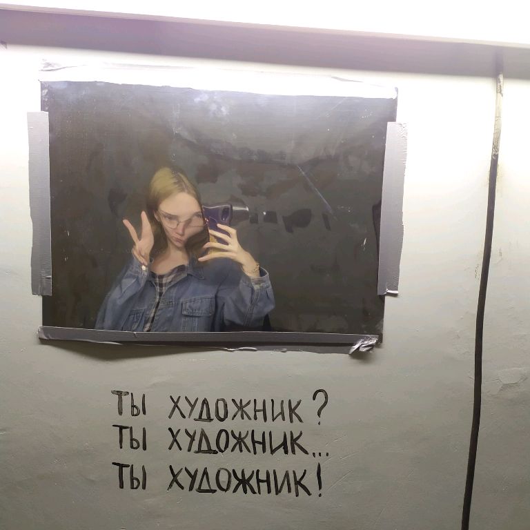 Аватар пользователя