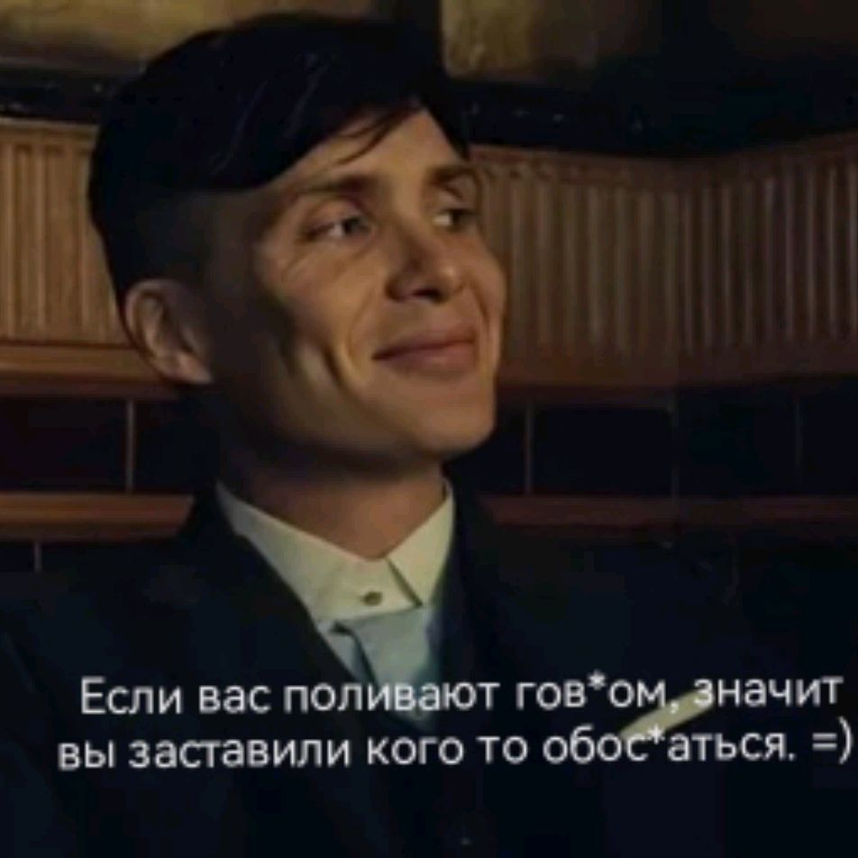 Аватар пользователя