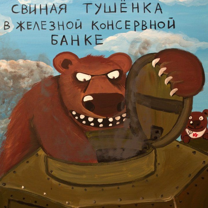 Аватар пользователя