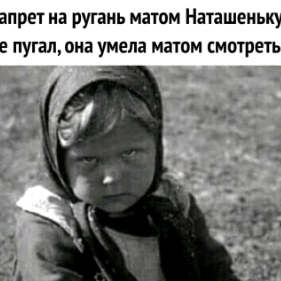 Аватар пользователя