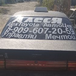 Аватар пользователя