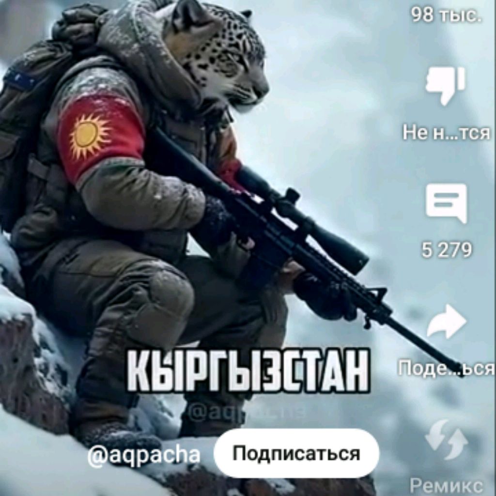 Аватар пользователя