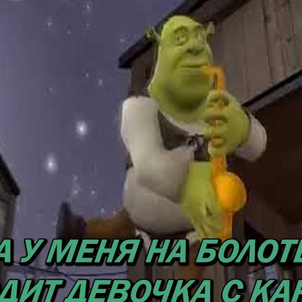 Аватар пользователя