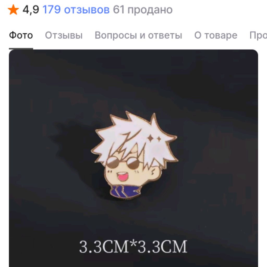 Аватар пользователя