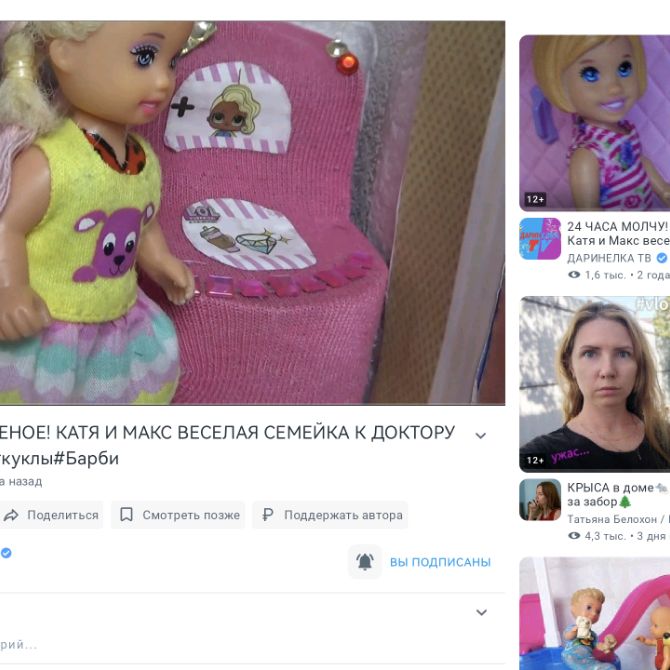 Аватар пользователя
