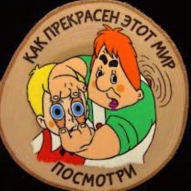 Аватар пользователя