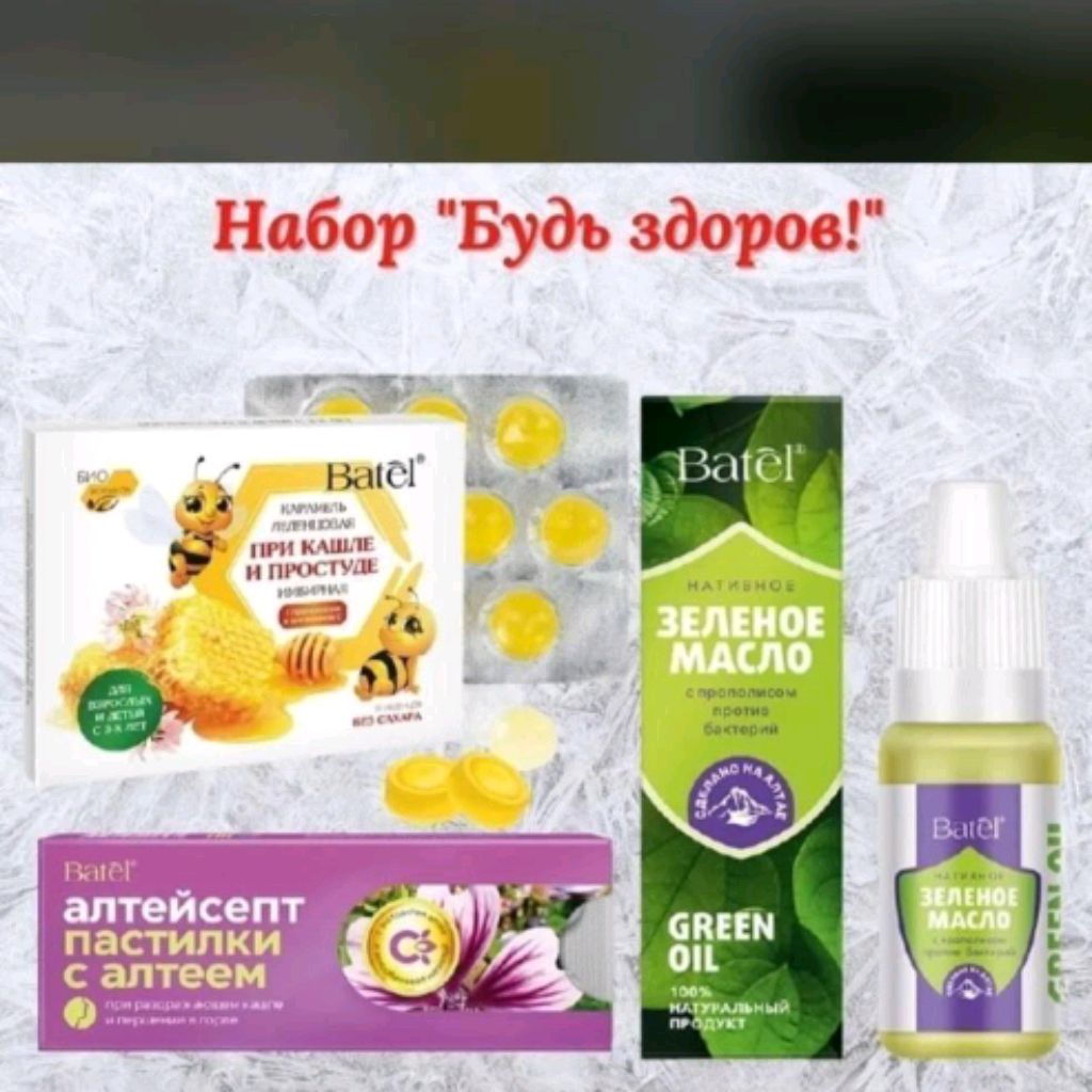 Аватар пользователя