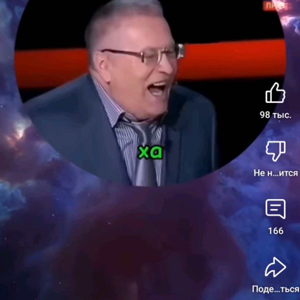 Аватар пользователя