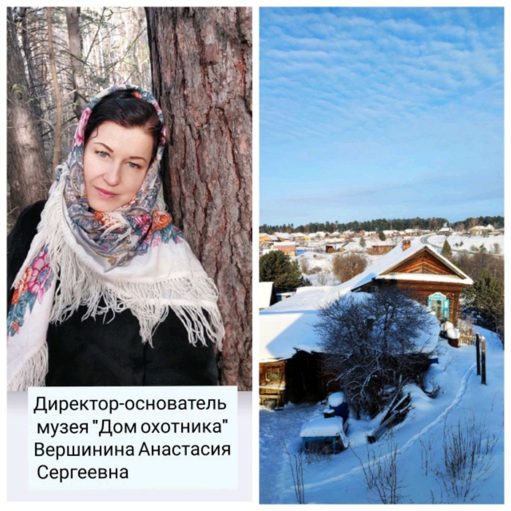 Аватар пользователя