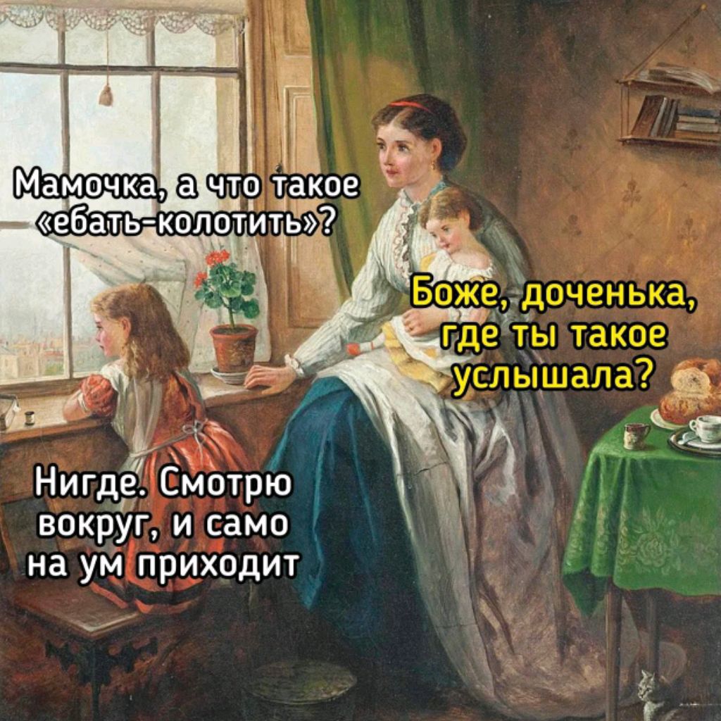 Аватар пользователя