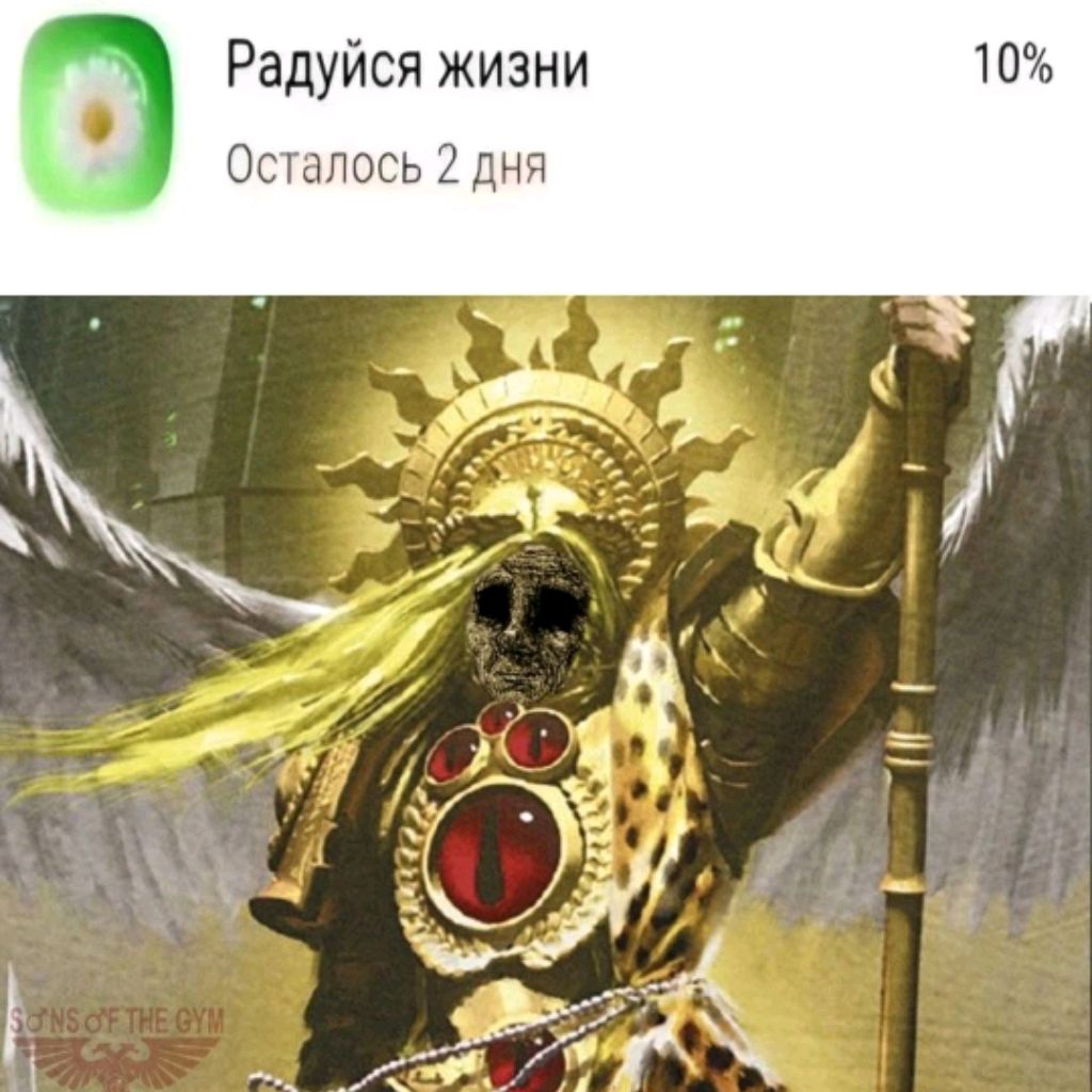 Аватар пользователя