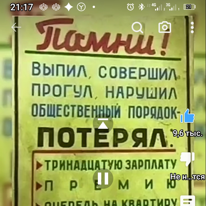 Аватар пользователя