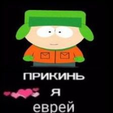 Аватар пользователя