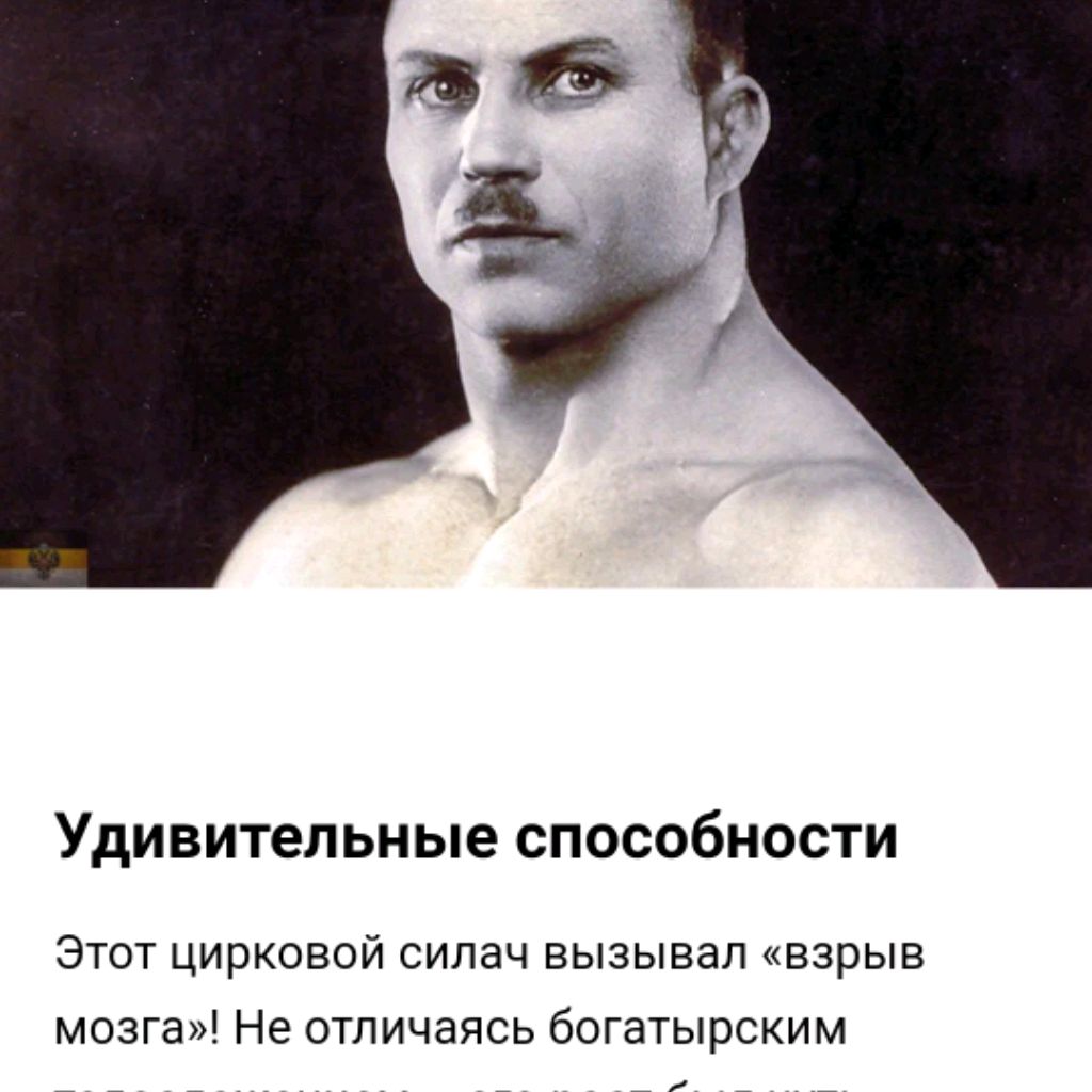 Аватар пользователя