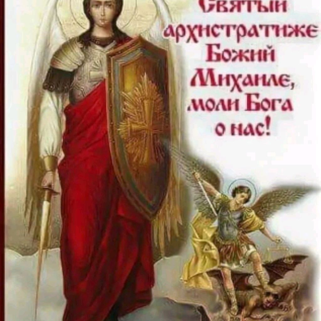 Аватар пользователя