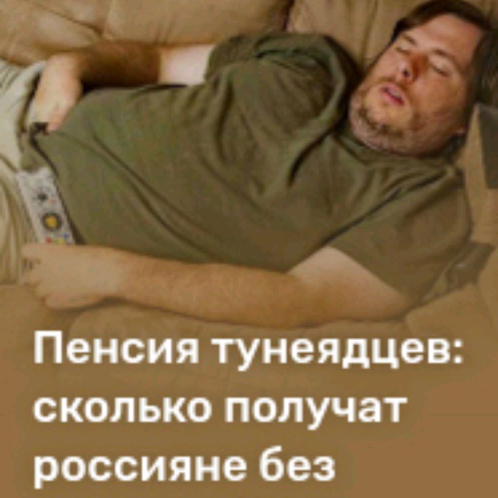 Аватар пользователя