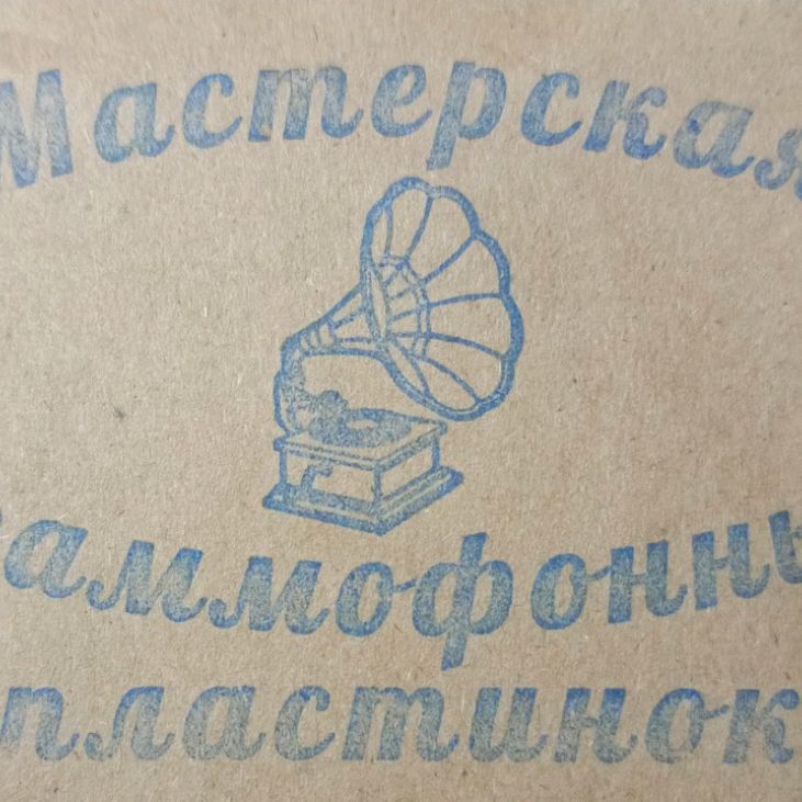 Аватар пользователя