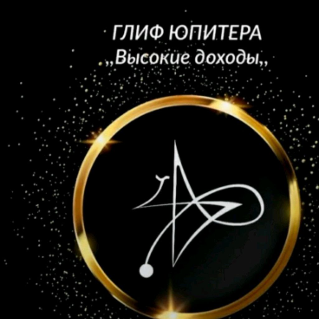 Аватар пользователя