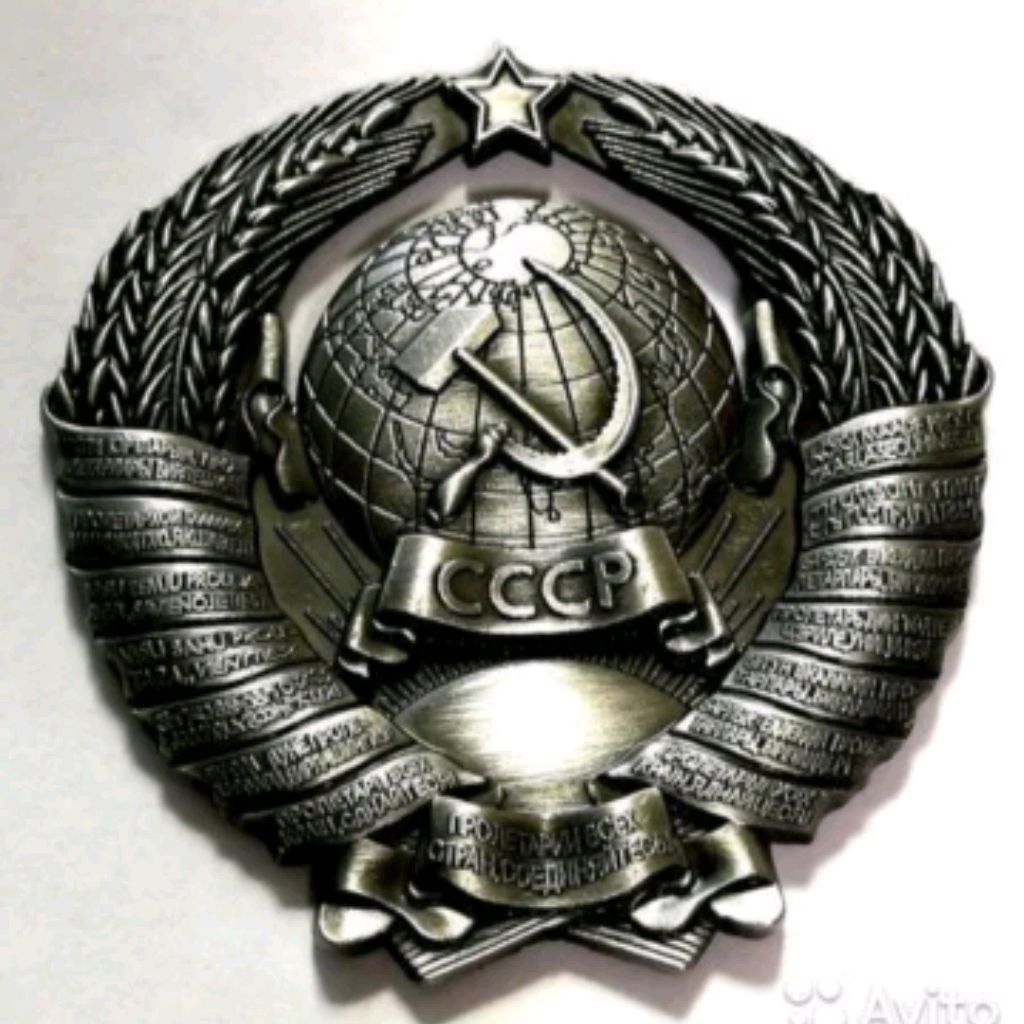 Аватар пользователя