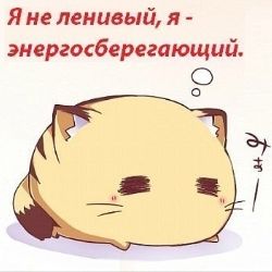 Аватар пользователя