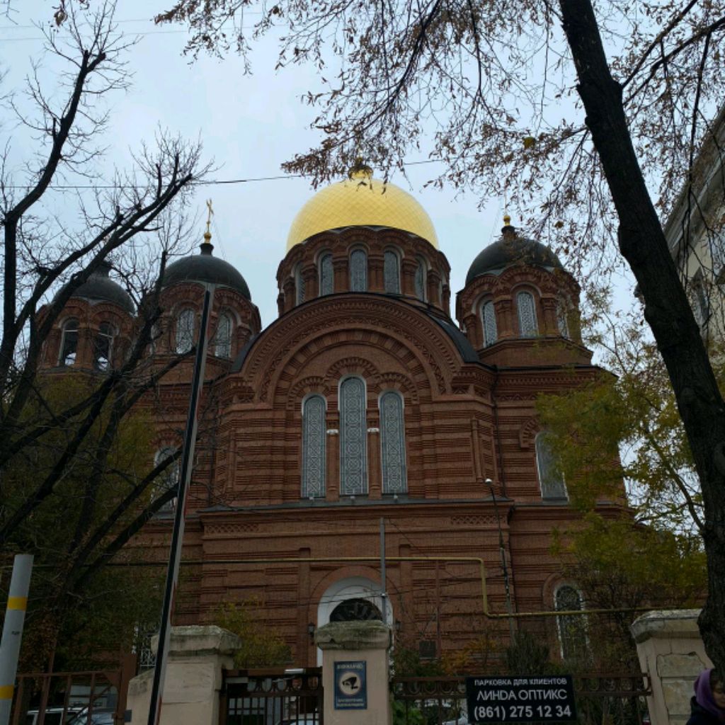 Аватар пользователя