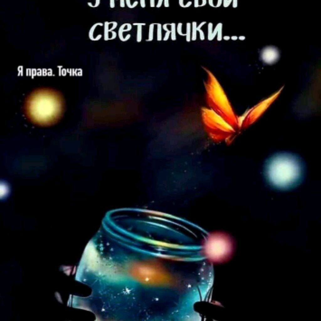 Аватар пользователя