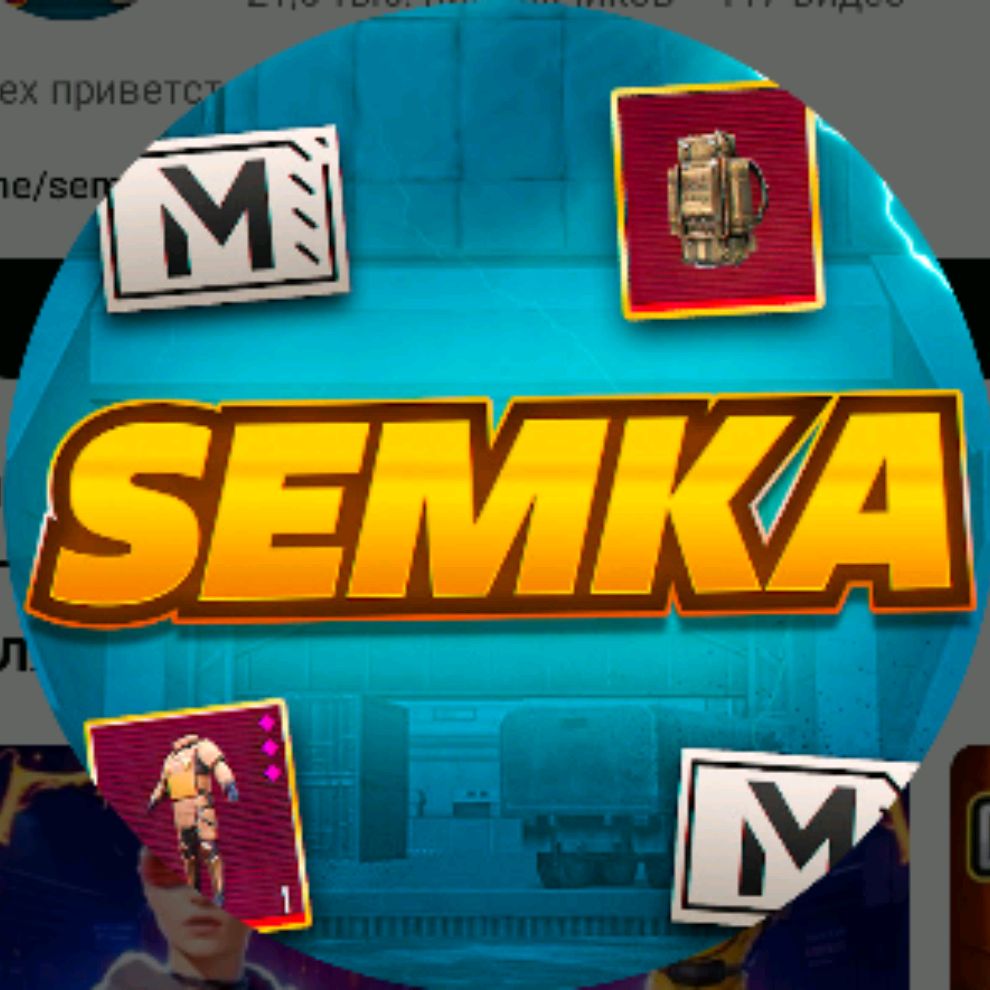 Аватар пользователя