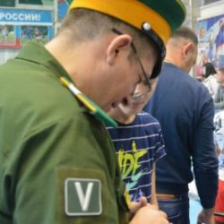 Аватар пользователя