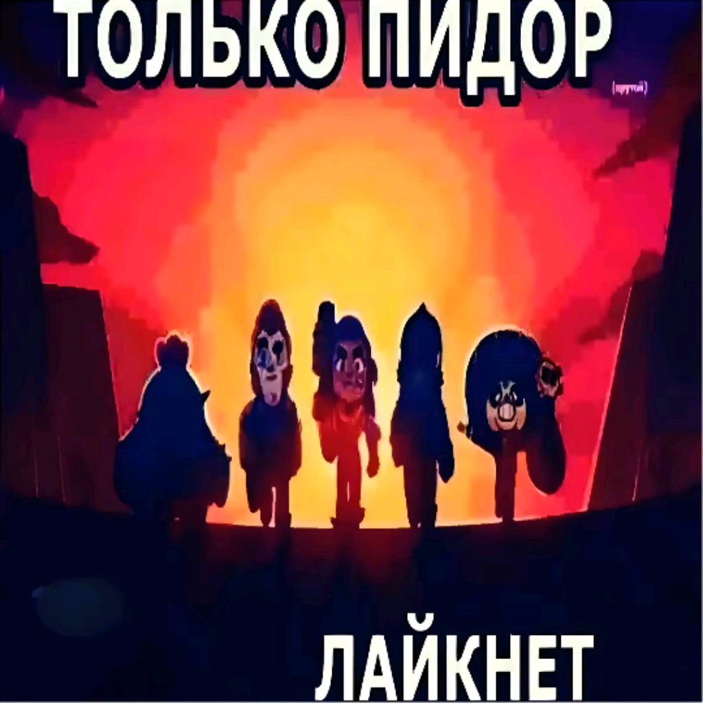 Аватар пользователя