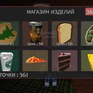 Аватар пользователя