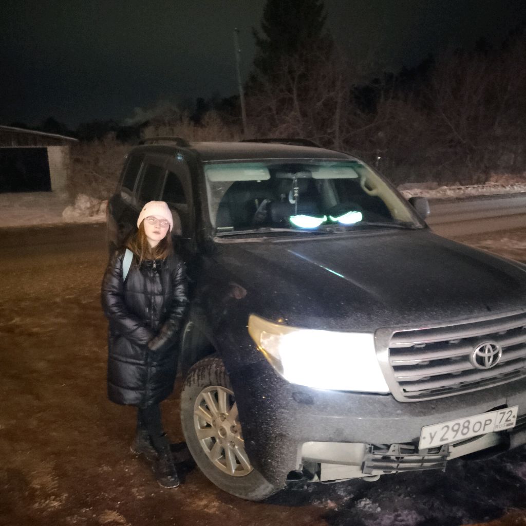 Аватар пользователя