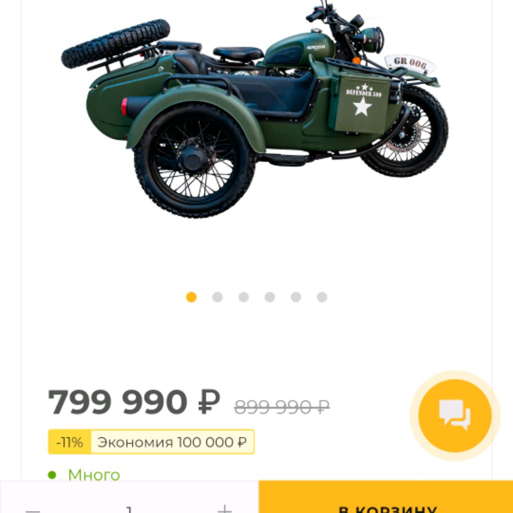 Аватар пользователя