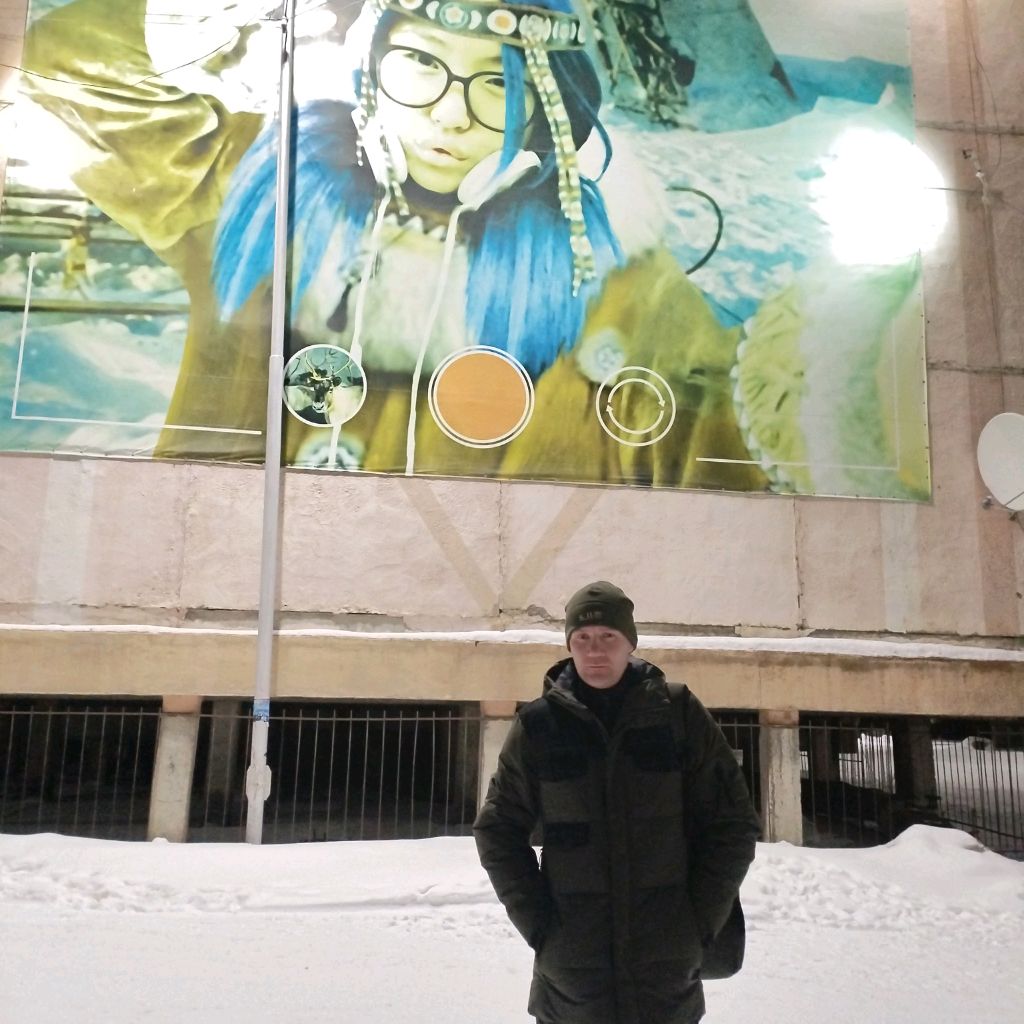 Аватар пользователя