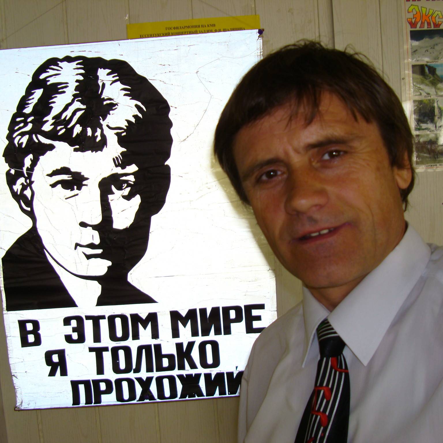 Аватар пользователя