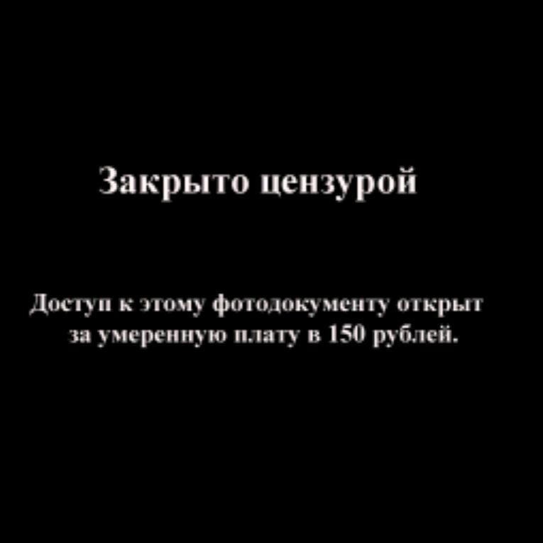 Аватар пользователя