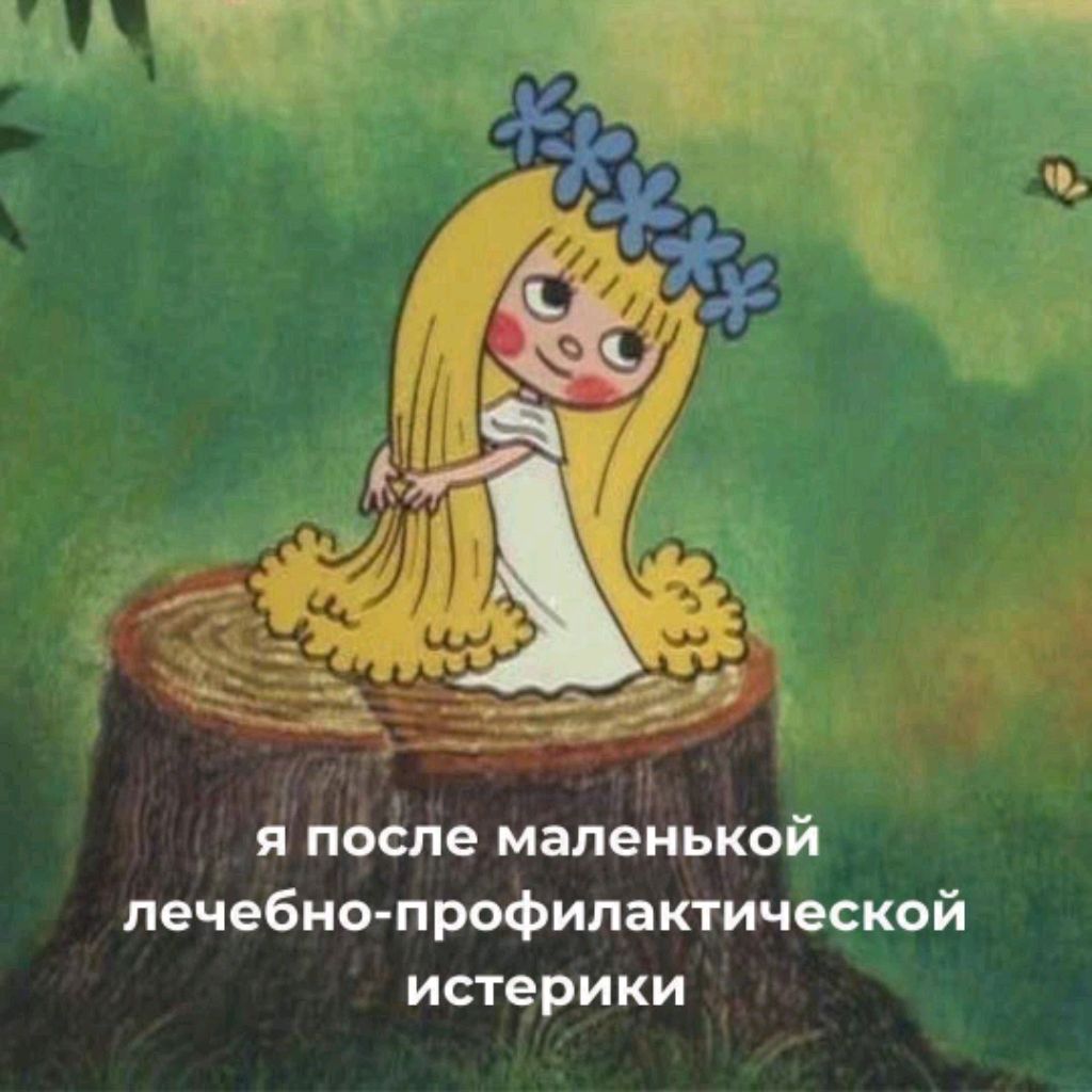 Аватар пользователя