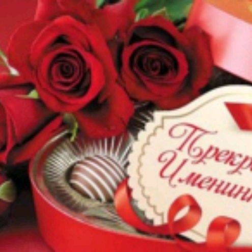 Аватар пользователя