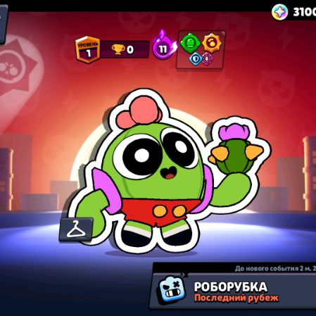 Аватар пользователя