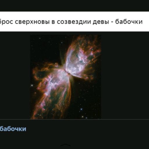 Аватар пользователя