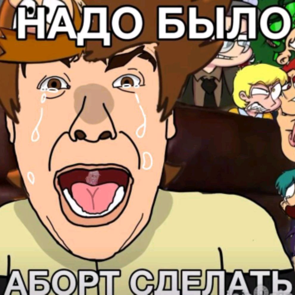 Аватар пользователя