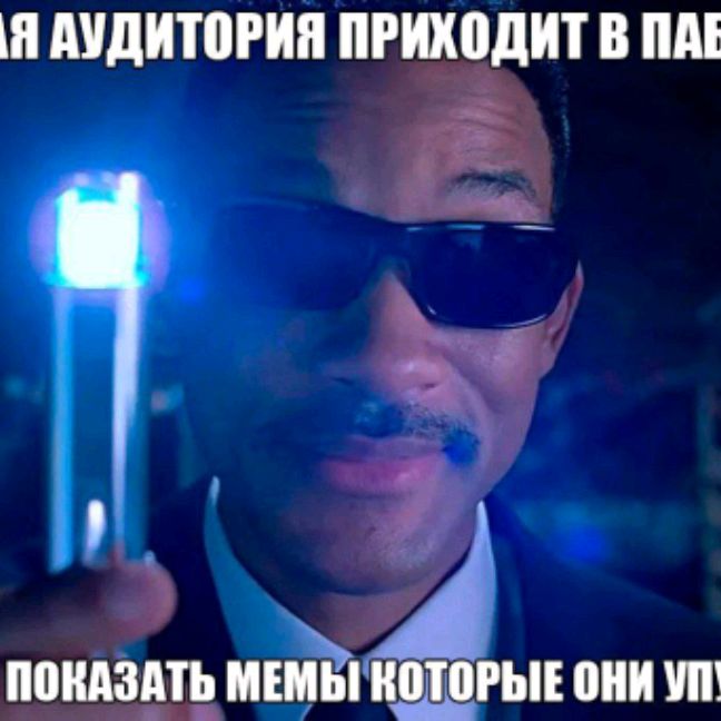Аватар пользователя
