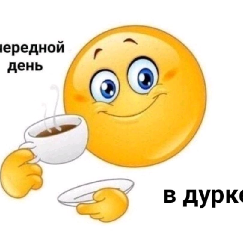 Аватар пользователя