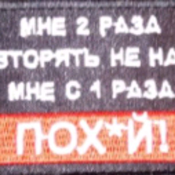 Аватар пользователя
